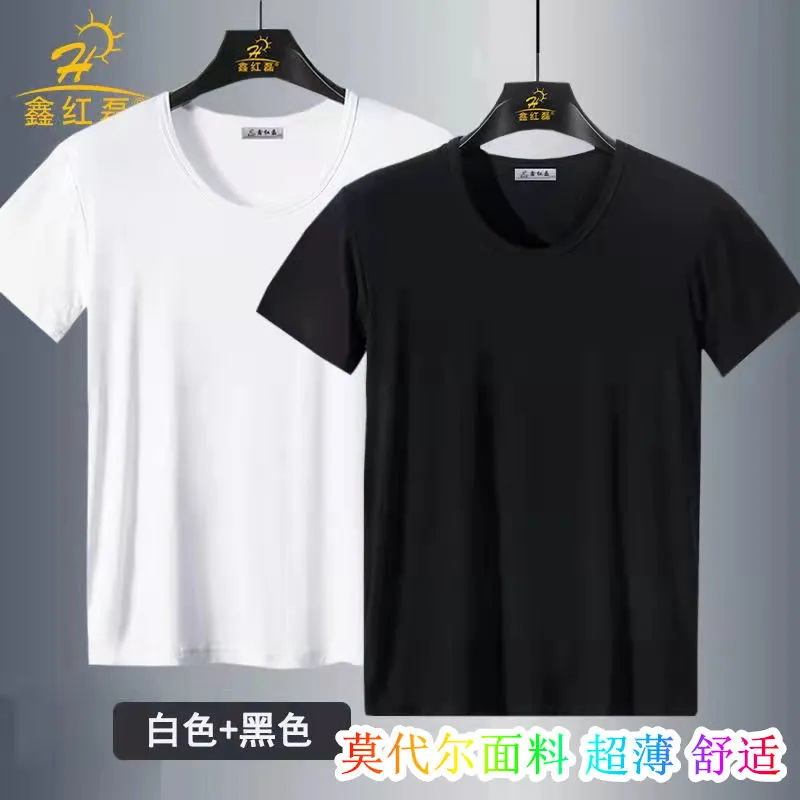 화이트 블랙