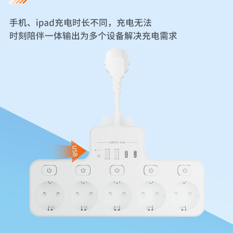 跨境专供一转多短线排插多插位多功能开关快充插线板usb插座插排|undefined