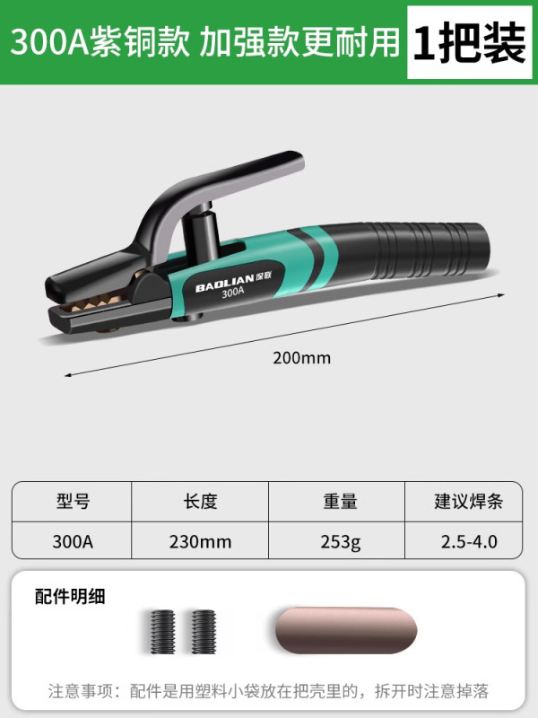 保連溶接グリップの新型溶接クランプ工業級銅防熱ハンドグリップ溶接グリップ溶接トーチアルゴンアーク溶接機部品|undefined