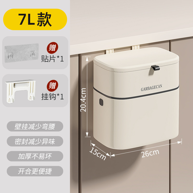 Bote de basura de cocina con tapa para uso doméstico al por mayor 2023 nuevo inodoro montado en la pared inodoro tubo de almacenamiento colgante de residuos de cocina