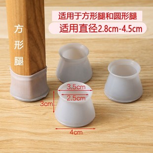 Factory wholesale silicone chair foot cover protective cover stool non-slip off thick leg pad mute wear-resistant table foot pad
