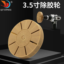 3.5���ӳ��z�P ���z����ĥ݆ ���z݆����܇�N�� ����ȥ�z݆���l