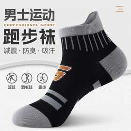 专业马拉松跑步袜男夏季薄中筒防滑健身训练登山运动袜子诸暨袜业