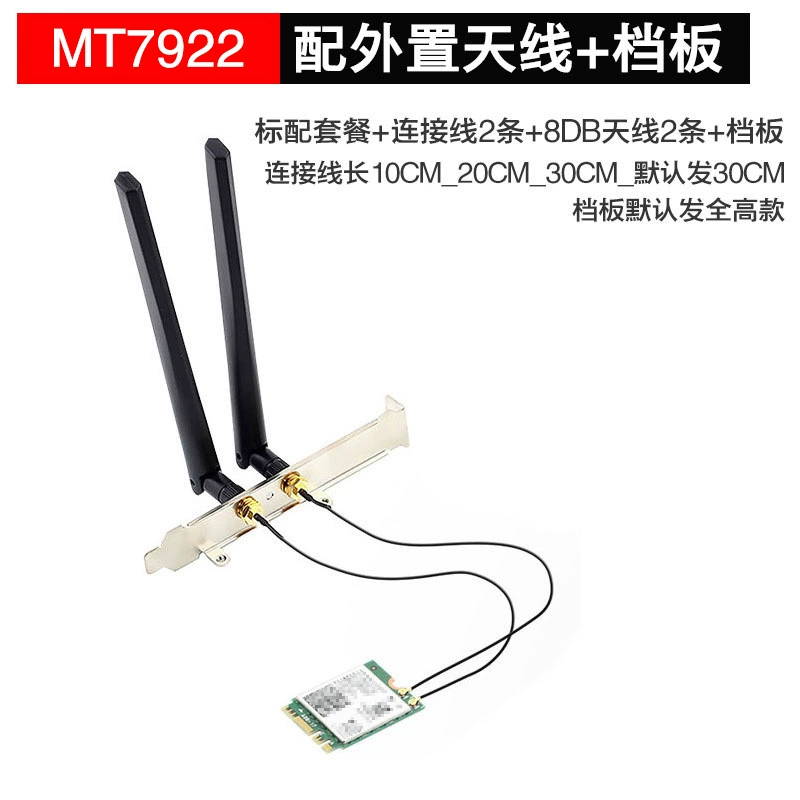 MT7922 WIFI6E 2.4G/5G/6G triple-dual band M2 встроенная беспроводная сетевая карта Linux Openwrt