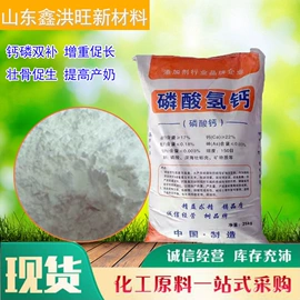 甜味剂;增稠剂;营养性添加剂