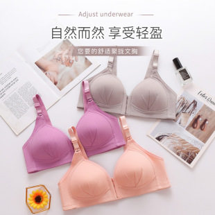 Huangcao Factory plus size Front Buckle No Steel Ring No Mark Beautiful Back Comfortable Breathable Gather Three-dimensional Collapsing Paramilia Underwear