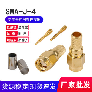 ȫ�~僽� SMA-J-4 SMAֱ���^���Ӄ��݃�ᘃȿ� ��RG59 LMR240��|