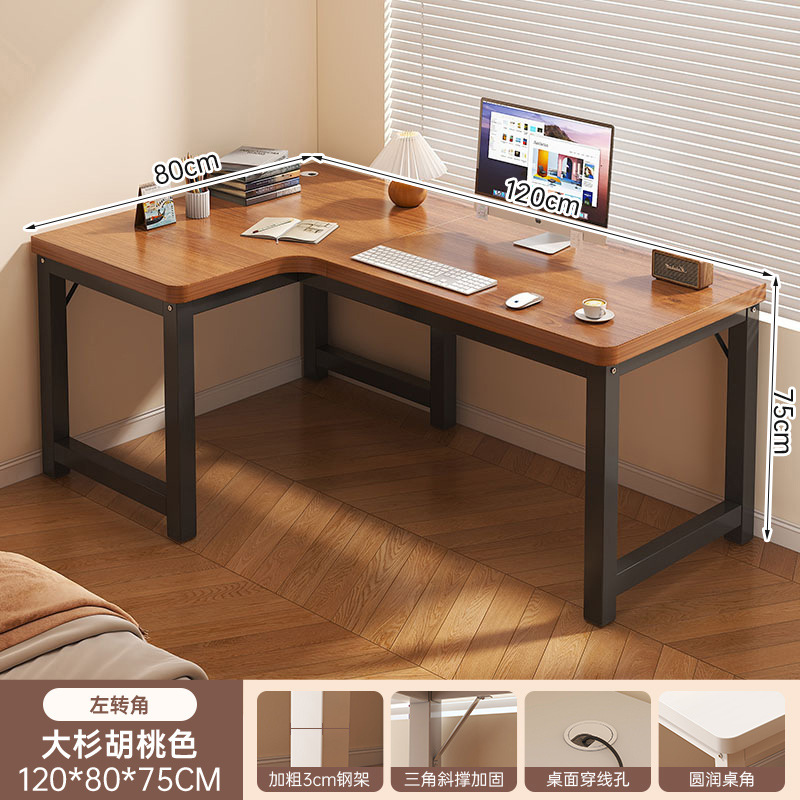 Mesa de computadora de esquina de escritorio de madera sólida para dos personas tablero ecológico tablero de escritorio tablero de esquina tabla de estudio de estudiantes escolares