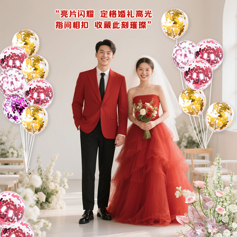 [Hengyue] Globos mágicos para decoración de bodas, globos de látex transparentes de 18 pulgadas con confeti de lentejuelas color oro rosa