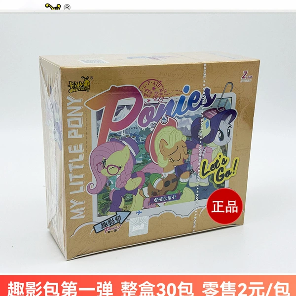 1 30 packs of the whole box of the fun shadow bag (retail 2 yuan package)