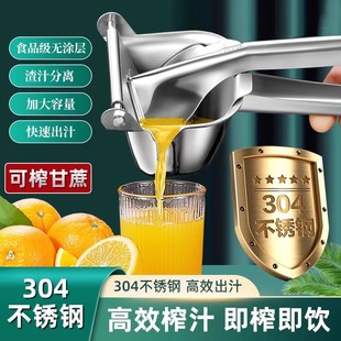 Manual Juicer Lemon Juicer Freshly Squeezed Orange Ginger Juicer Small Squeeze Orange Juice Stall Commercial