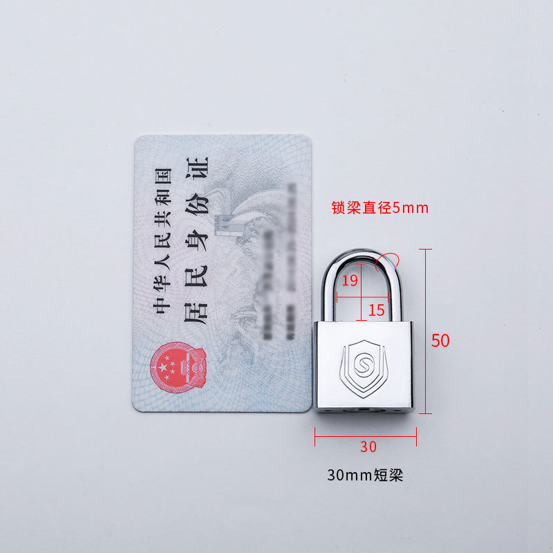 30mm 쇼트 빔 오픈 (1 키) [뜨거운 판매]]