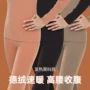 冬季保暖新款女士秋裤