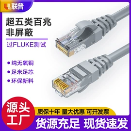 网络线;信息面板;压接钳