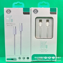 60W��늾� �ptype-c������ ƽ��15���� 60W��侀C-C�������W��