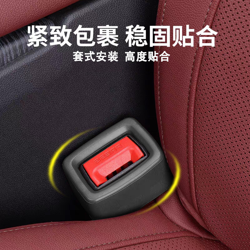 Amazon's Best-Selling Car Seat Belt Protector Silicone Seat Belt Buckle Protector Upright Fixed Slot Cover