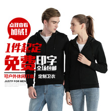 9905卫衣长袖加绒加厚工作服外套公司集体服装秋冬季连帽拉链卫衣