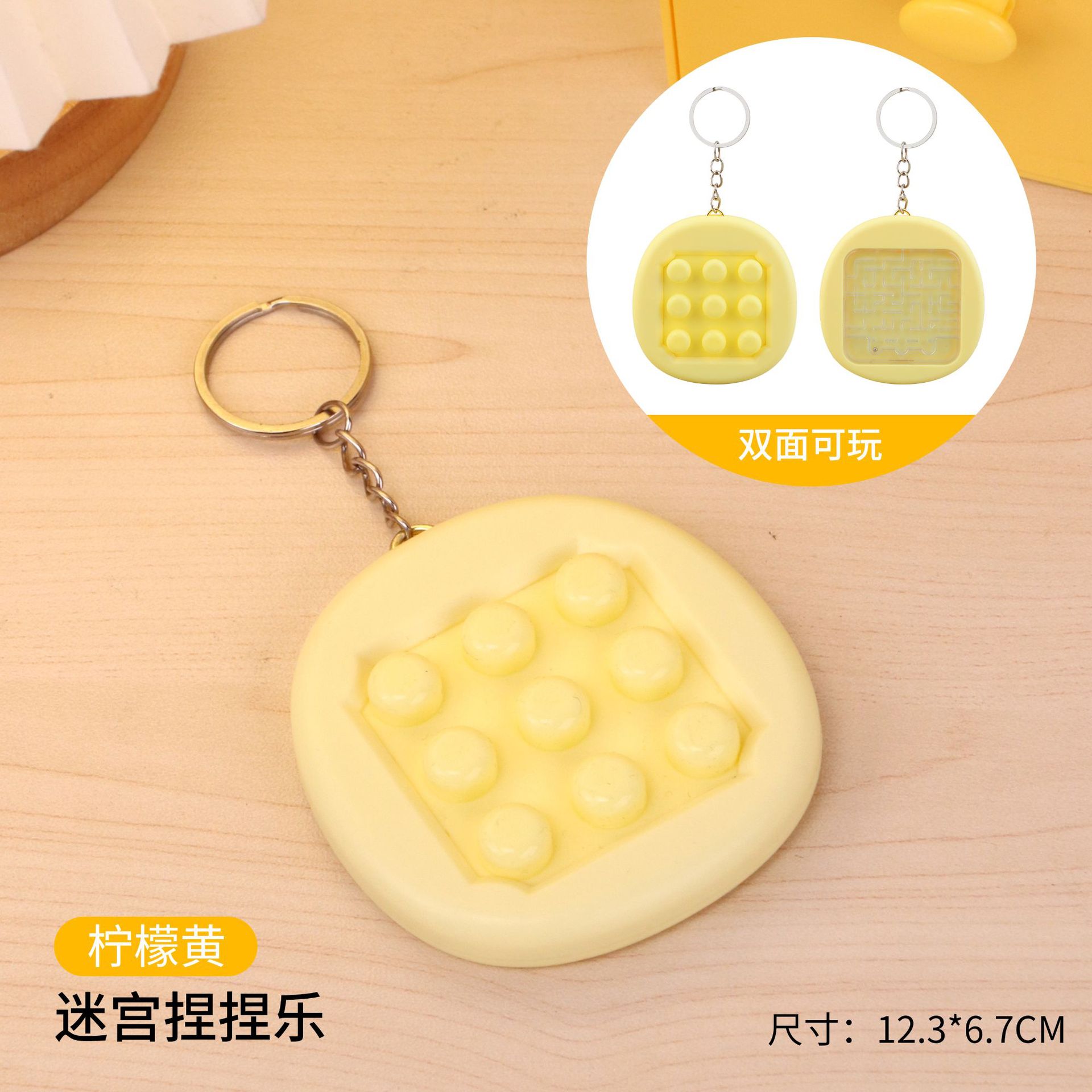 레몬 옐로우 + 열쇠고리