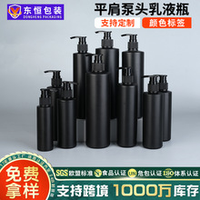120ml-1000mlƽ��pe��ɫ�ܹ�����ƿ ��ͷ��Һϴ��ˮ�������װƿ