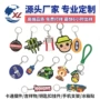 立体定制周边可爱钥匙链