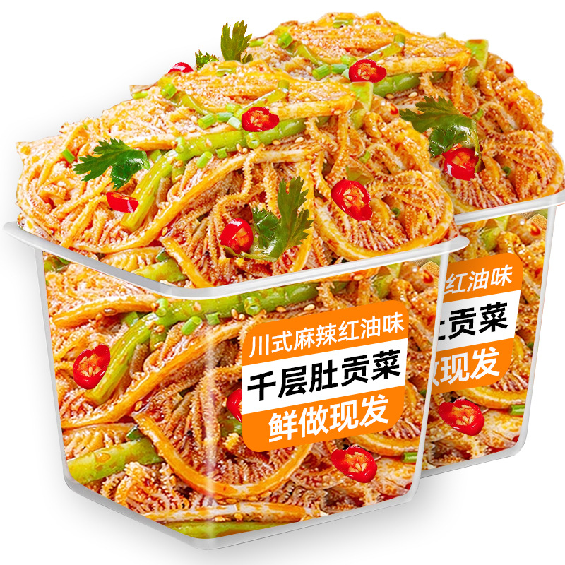 Cold-Dried Red Oil Beef Tripe and Vegetable Salad, Ready-To-Eat Appetizer, Casual Snack, Instant Craving-Relief Treat