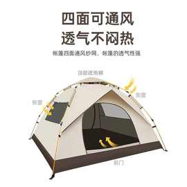 外贸自动帐篷单层双层帐天幕帐篷沙滩伞户外露营过夜便携