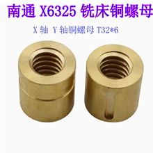 ͨX6325X6330㊴zU~ĸXSҽzĸ32*6YSƄ~ĸ