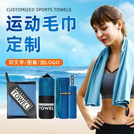 毛巾;浴巾、沙滩巾;干发巾干发帽