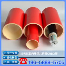 DN90 H-CNRBO��|���o�� H-CNRBO����� ���ϻ�ȡ��h�����D��