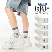 25������ͯ�r���\�ӳ��m�W�۱����p�_�ھ����ޟo���к�Ů����Ͳ�m