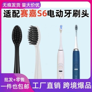 �m��ِ��SEAGO늄���ˢ�^S6/L7������Q�^