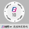 WPT high-end ceramic chips 43mm [face value 10]