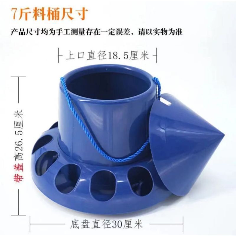鸽子食槽信鸽喂食器鸡鸭鹌鹑防撒料槽赛鸽长槽家禽喂食下料器食盒|undefined