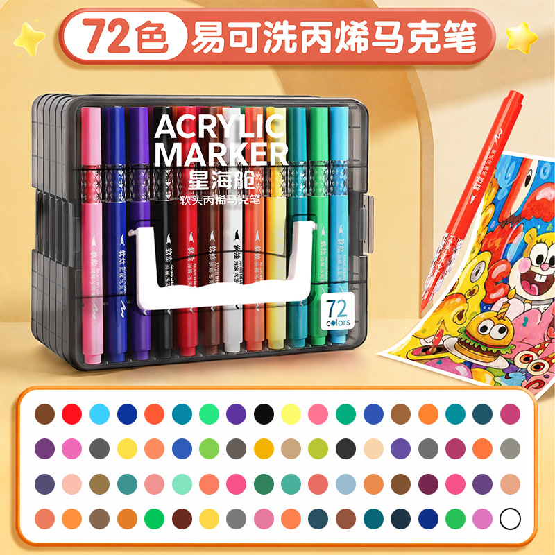 Juego de marcadores acrílicos apilables de 72 colores - Edición Starry Sea