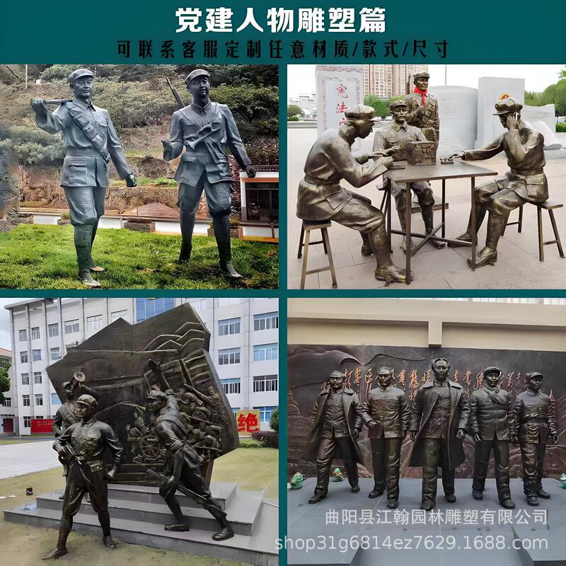 屋外模造銅グラスファイバー歴史上の人物の彫刻庭の風景模擬グラスファイバー風景銅像装飾品|undefined