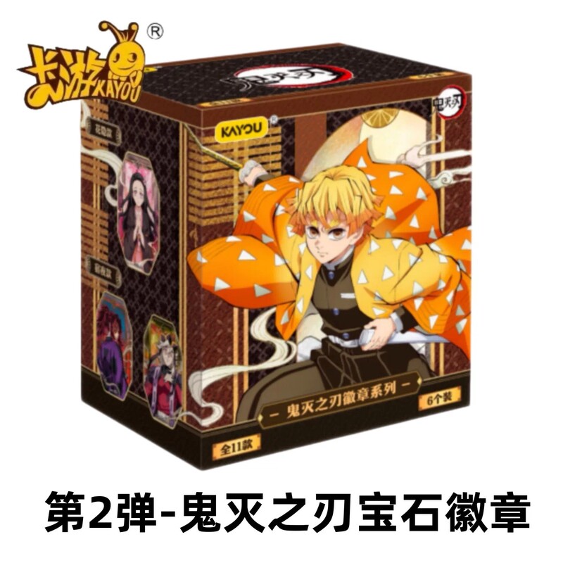Demon Slayer Gem Badge Series 2 Official Merchandise Tanjiro Zenitsu Nezuko Hashibira Pin Badge