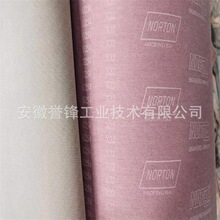 �}����Z�DNORTON R998�մ�ɰ�� 9SM��������݆ U254������ɰ��