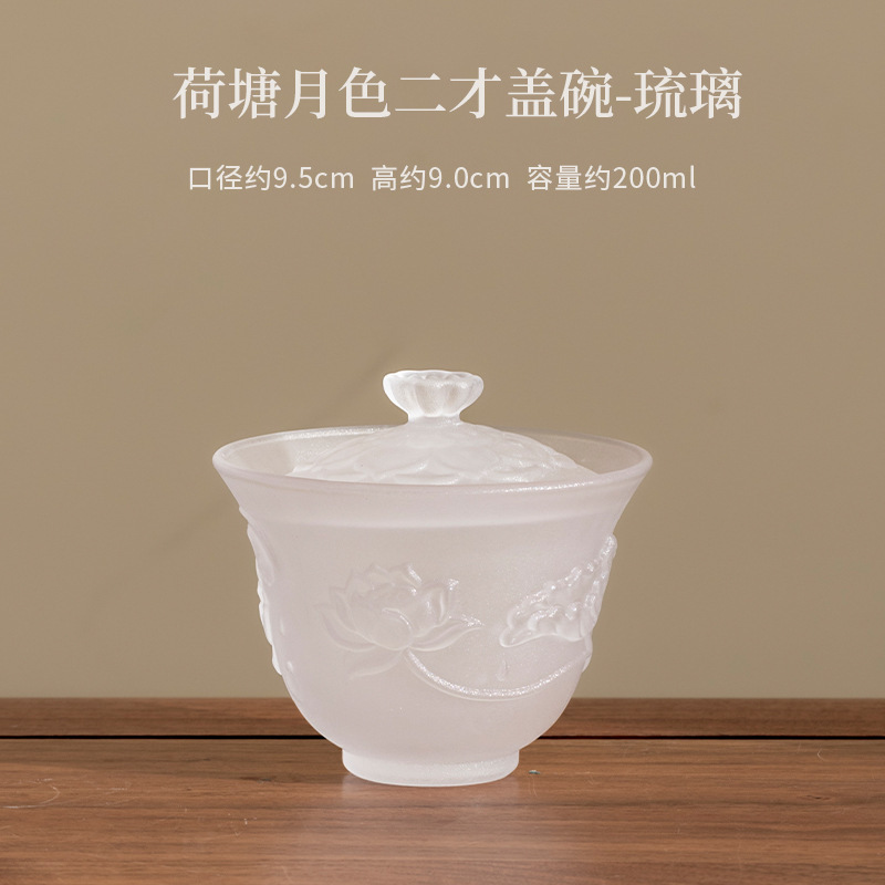 荷塘月色琉璃三才盖碗家用简约单个泡茶碗带盖茶杯茶盏功夫茶具|undefined