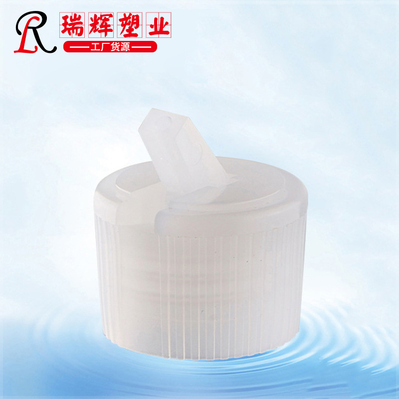 厂家生产 PE塑料瓶盖 螺旋扣盖子 塑料瓶盖子现货批发