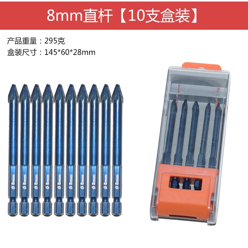 多機能首偏心ドリルセット陶磁器タイルガラス石材穴あけドリル|undefined