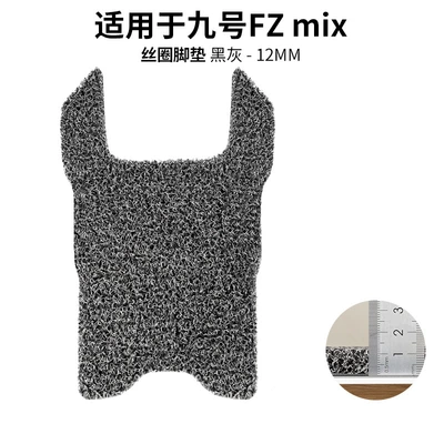 Suitable for No.9 NZ mix Electric vehicle foot mat - fzmix-black-gray-12mm-foot-pad-with-velcro