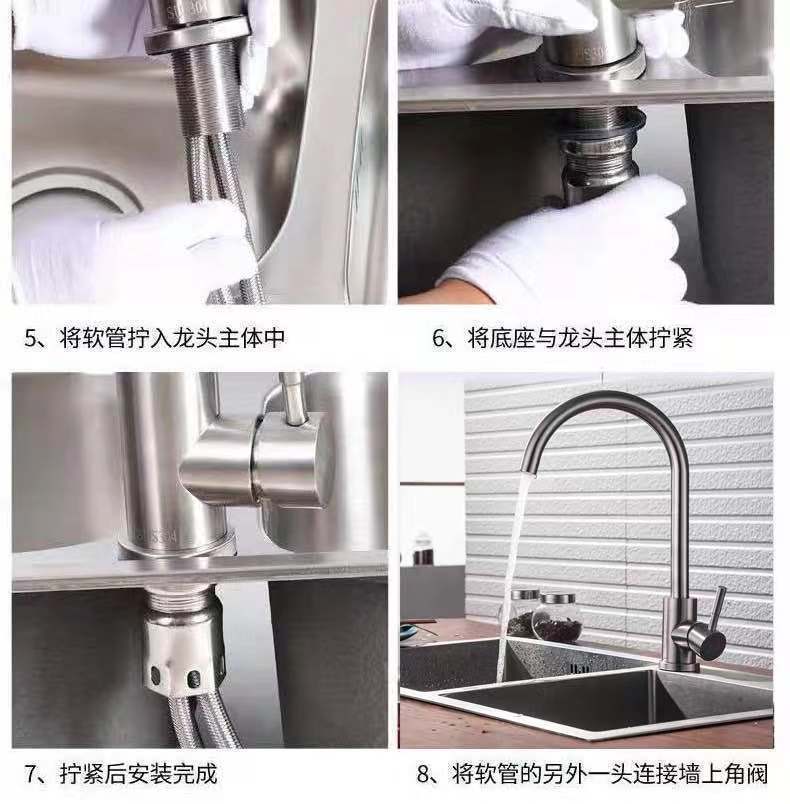 Kitchen faucet, 304 stainless steel, single cold and hot switch, sink, splash-proof sink, household, rotatable cross-border undefined
