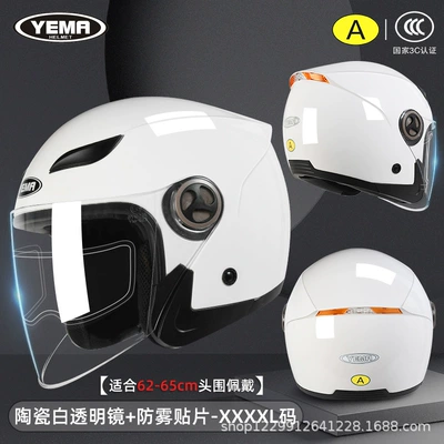 Motosiklet kaskı (dəbilqə), Motorcycle Extra-Large Helmet for Large - ceramic-white-transparent-mirror-anti-fog-patch-3c-certification