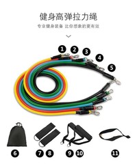 Multifunctional Fitness Resistance Band Set of 11, Home Strength Training Elastic Band, Chest Expander, Assistive Resistance Cord