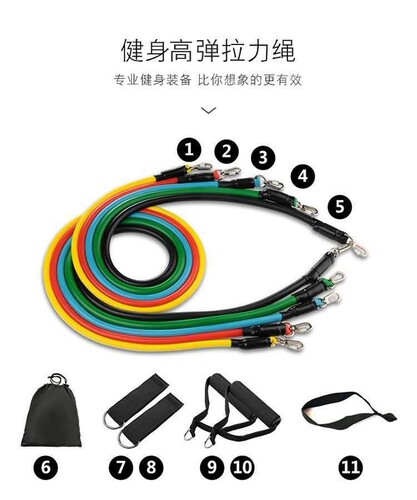 Multifunctional Fitness Resistance Band Set of 11, Home Strength Training Elastic Band, Chest Expander, Assistive Resistance Cord