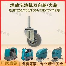 ̹T260 T3E T300E T5E T7 T12ϴؙC݆f݆С݆݆