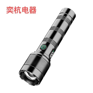 A generation of white laser flashlight built-in battery outdoor flashlight side digital electric display long-range flashlight wholesale