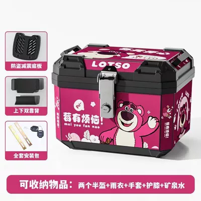 Motorcycle trunk – for Electric Vehicles - backrest-model-45l-berry-has-trouble-shock-absorbing-bottom-plate-full-installation-package