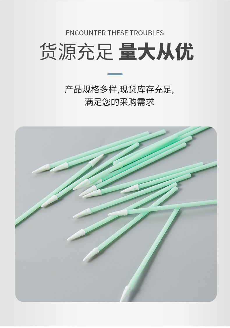 763D海绵棉签详情图_08.jpg