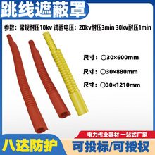 10KV�^�������ڱ��ֽ^��늗U�ڱ���Ӳ�|�����ڱ��֎�����I���o��